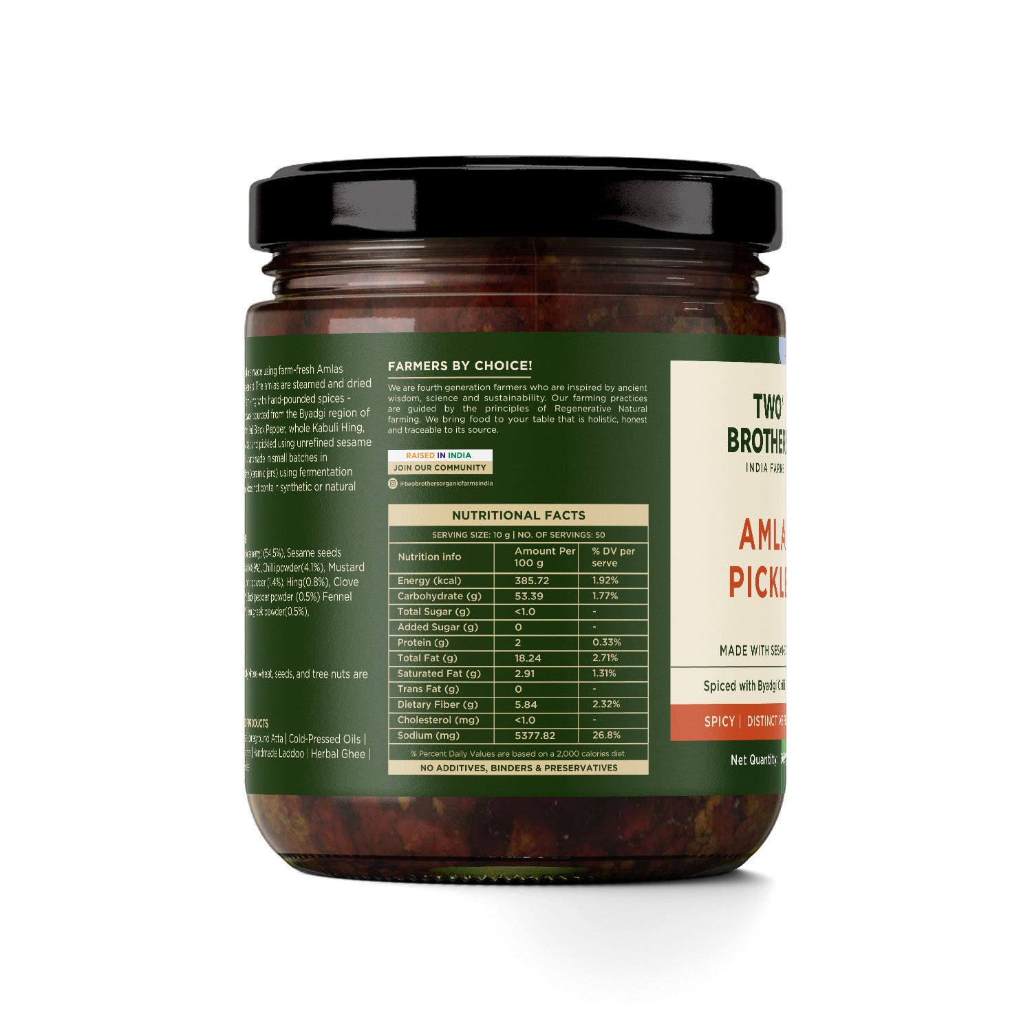 Spicy Amla Pickle 500g